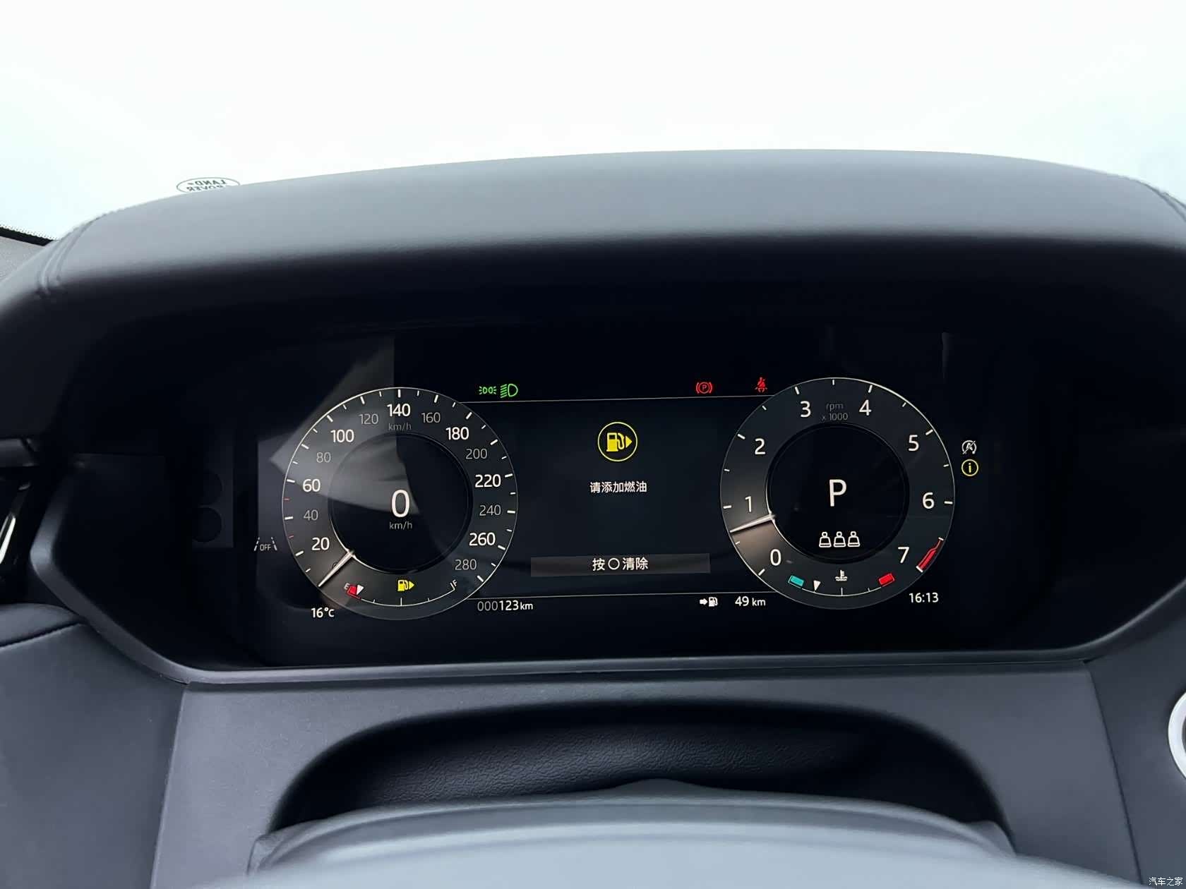 Land Rover Range Rover, 2026 4