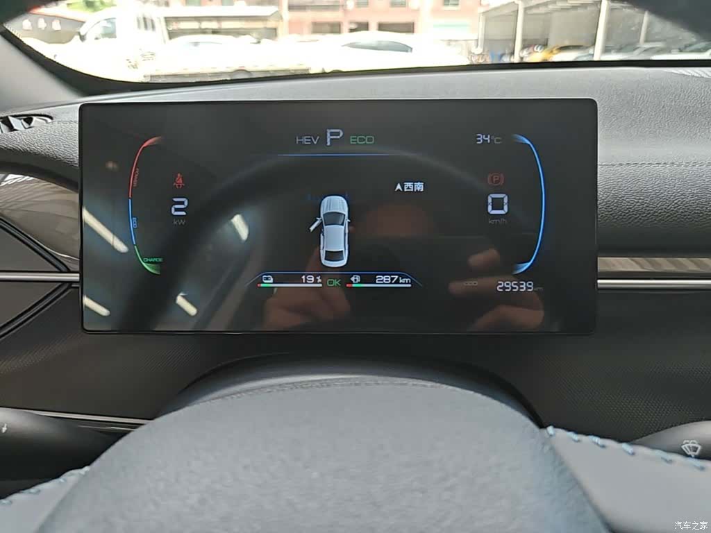 BYD Destroyer 05, 2024 12
