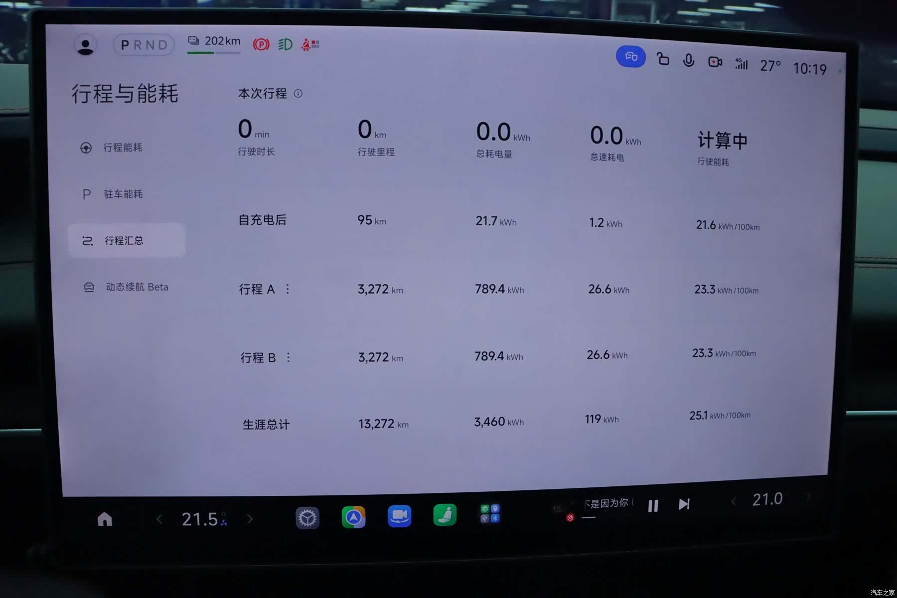 Xiaomi SU7, 2025 16