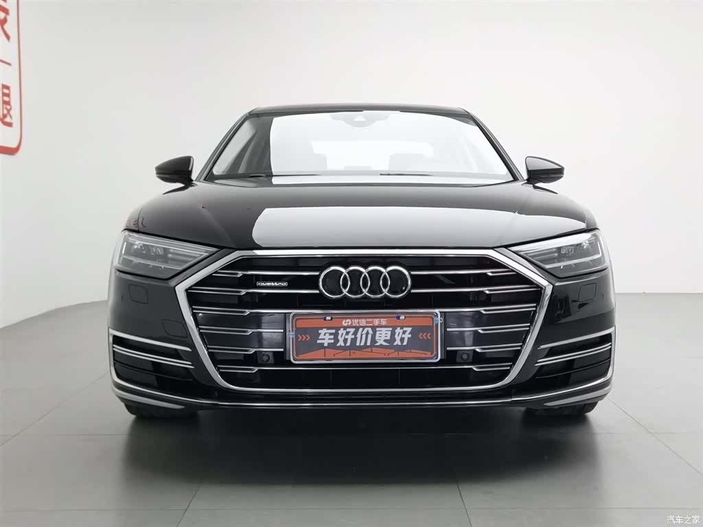Audi A8L, 2022 3