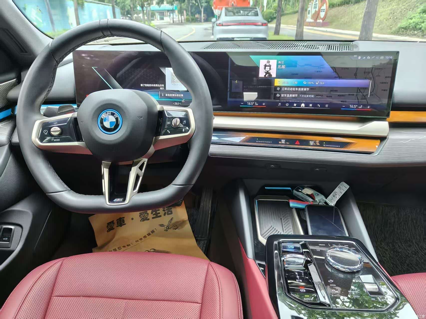 BMW i5, 2024 6