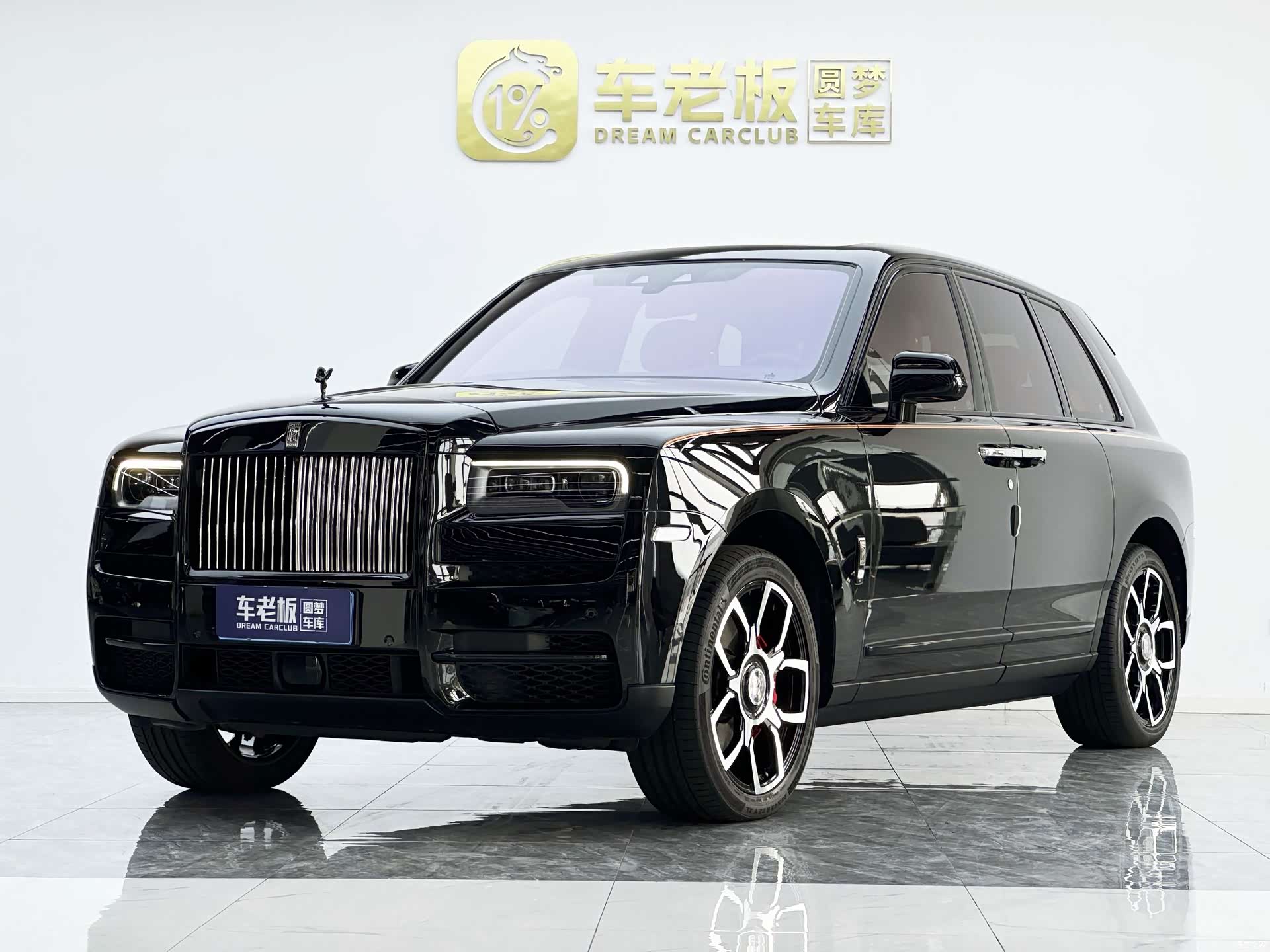 Rolls-Royce Cullinan, 2023 1