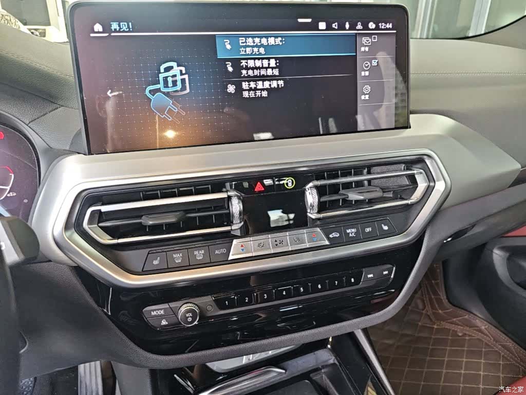 BMW iX3, 2022 13