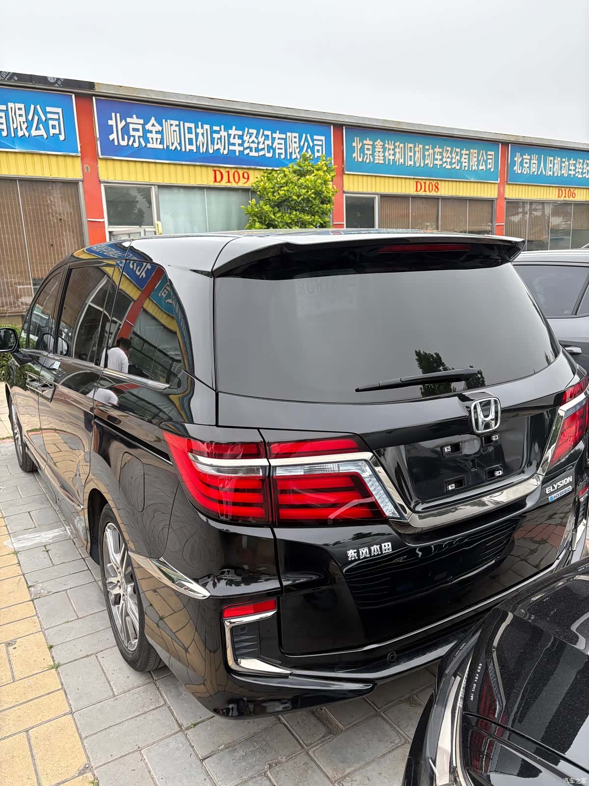 Honda Elysion, 2020 все фото