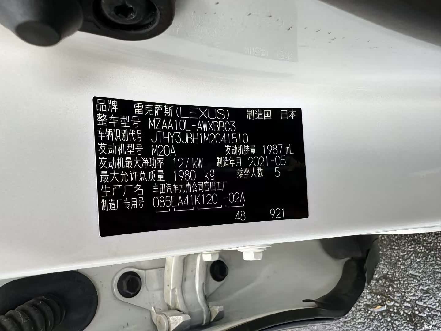 Lexus UX, 2021 9