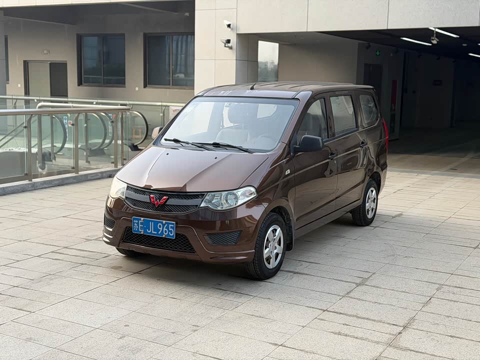 Wuling Wuling Hongguang