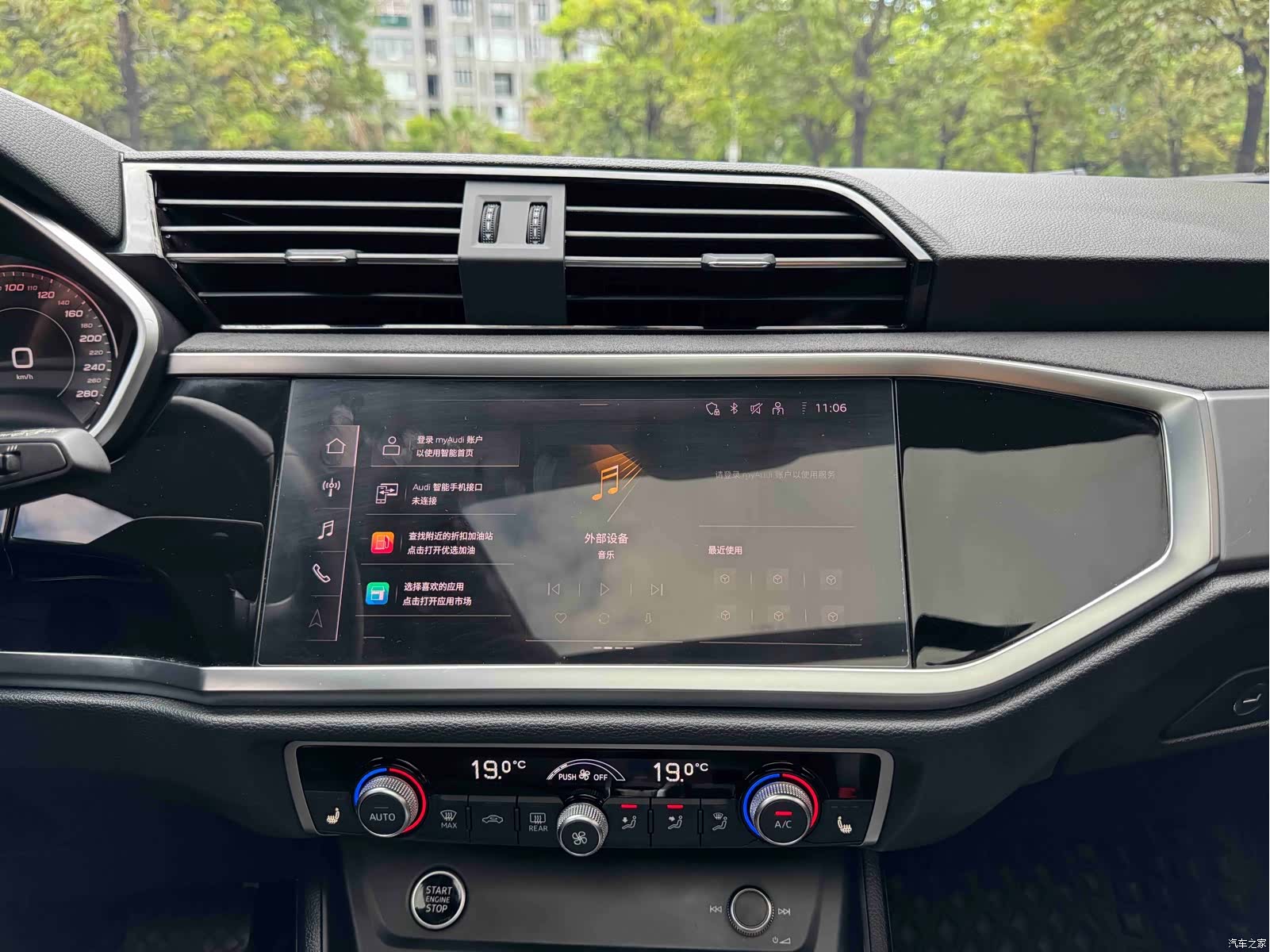 Audi Q3, 2023 15