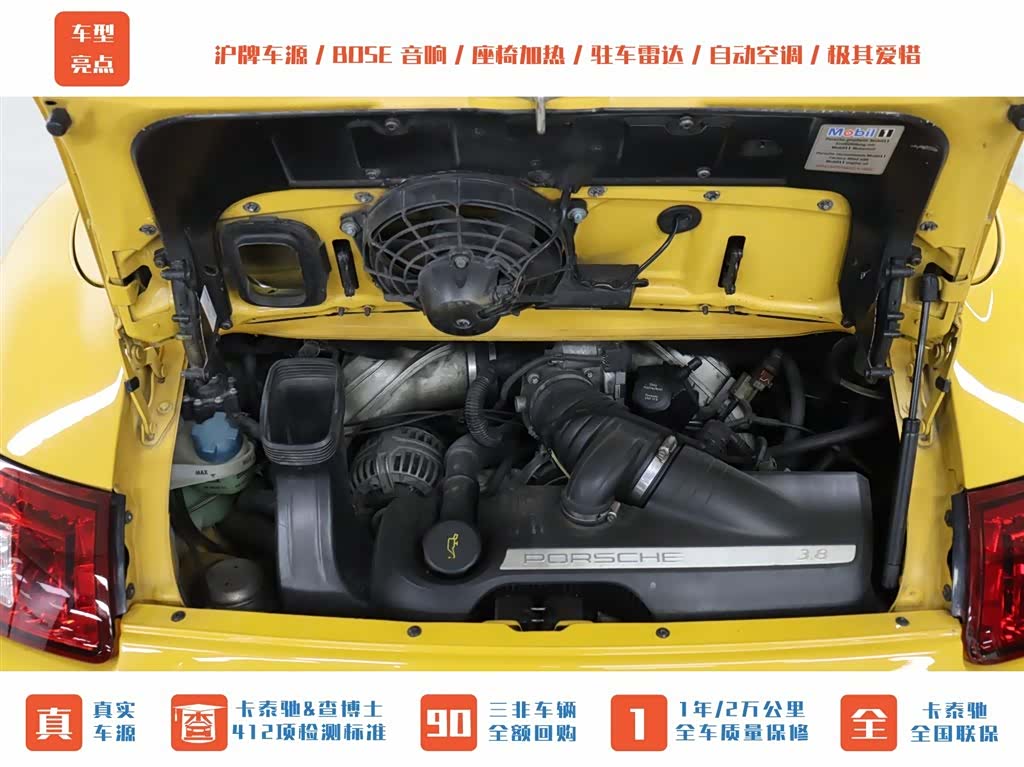 Porsche 911, 2007 17