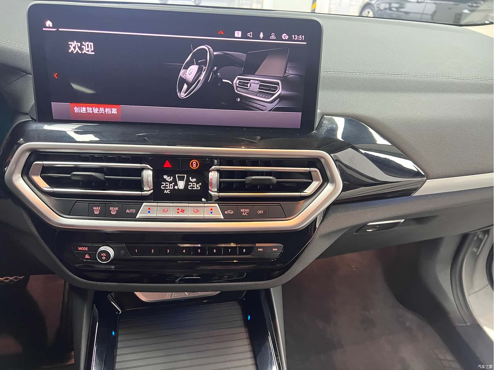 BMW iX3, 2023 7