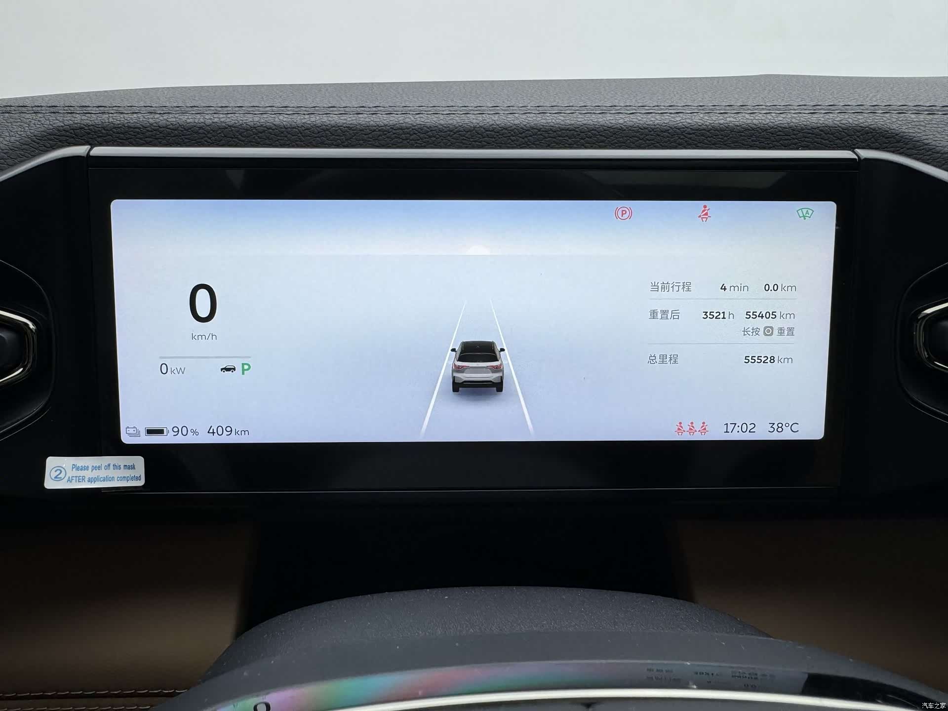 NIO ES6, 2021 10