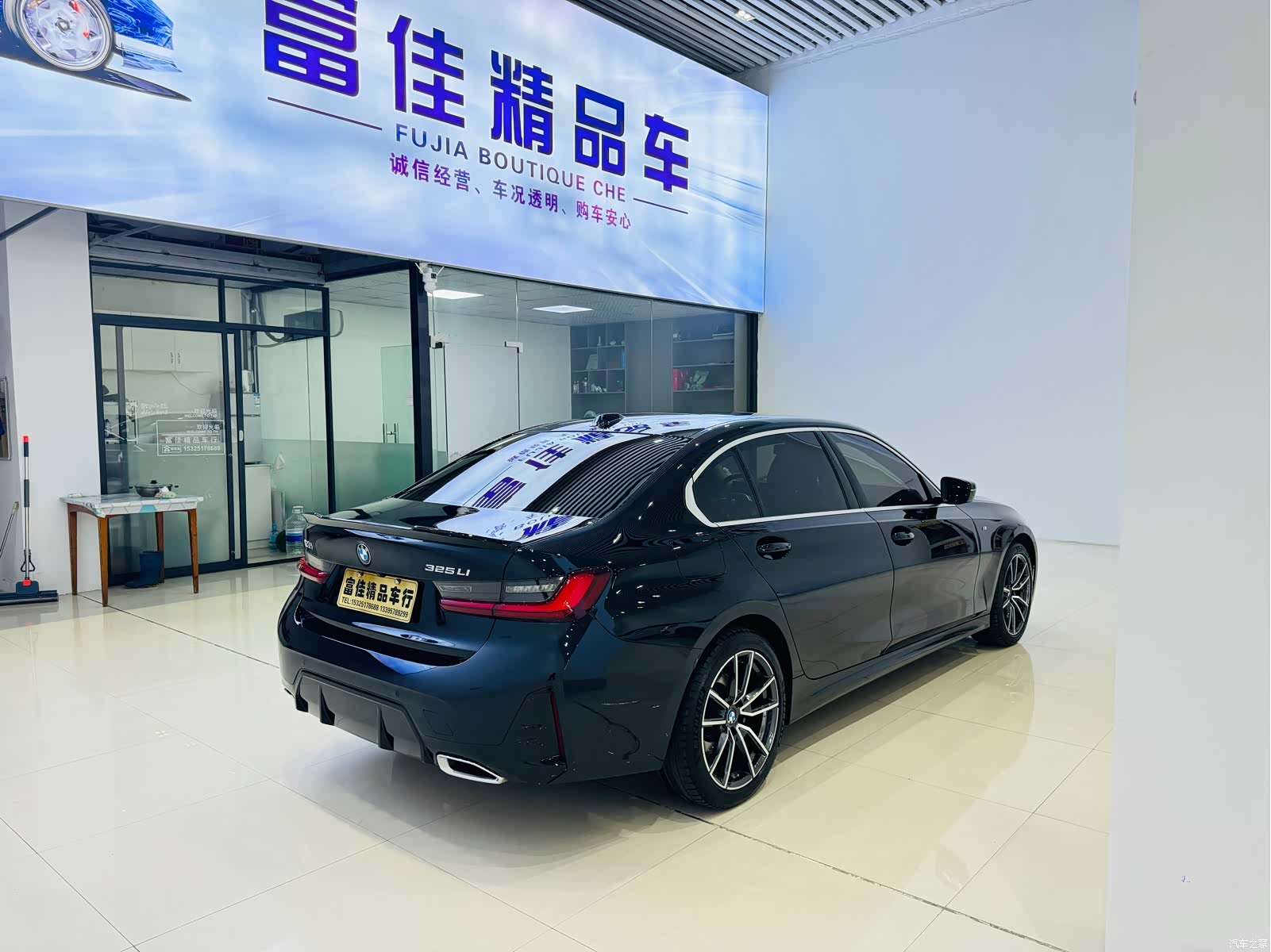 BMW 3 Series, 2024 все фото