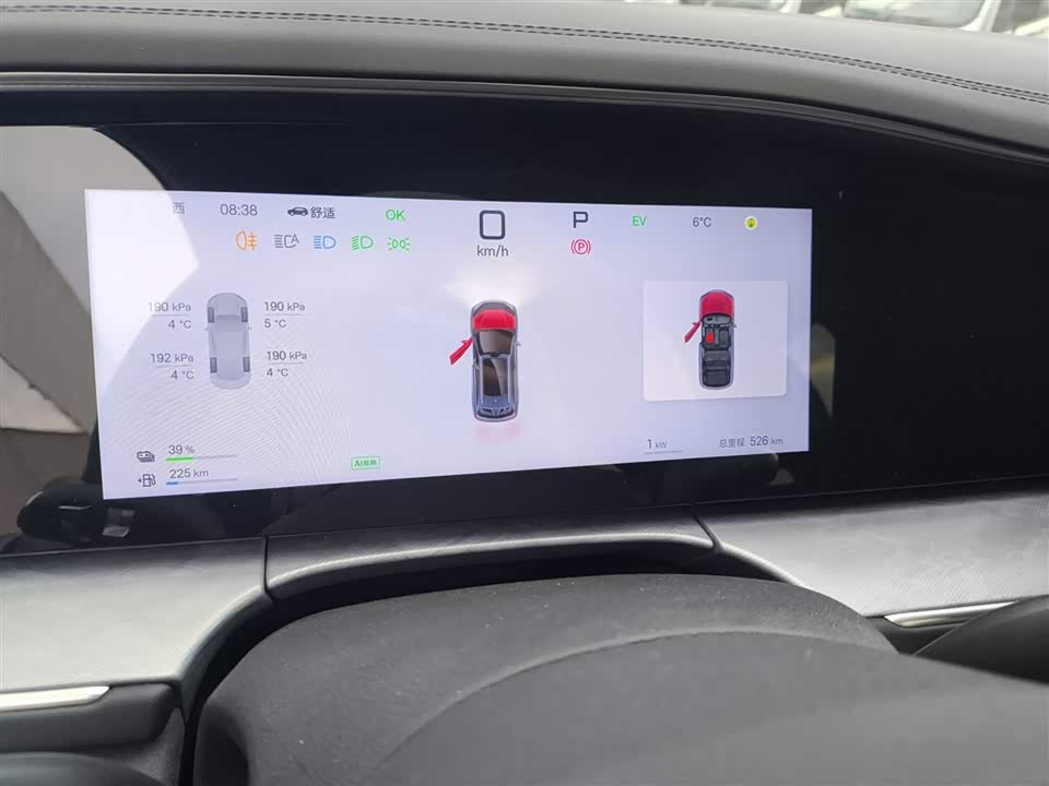 BYD Sea Lion 07 DM-i