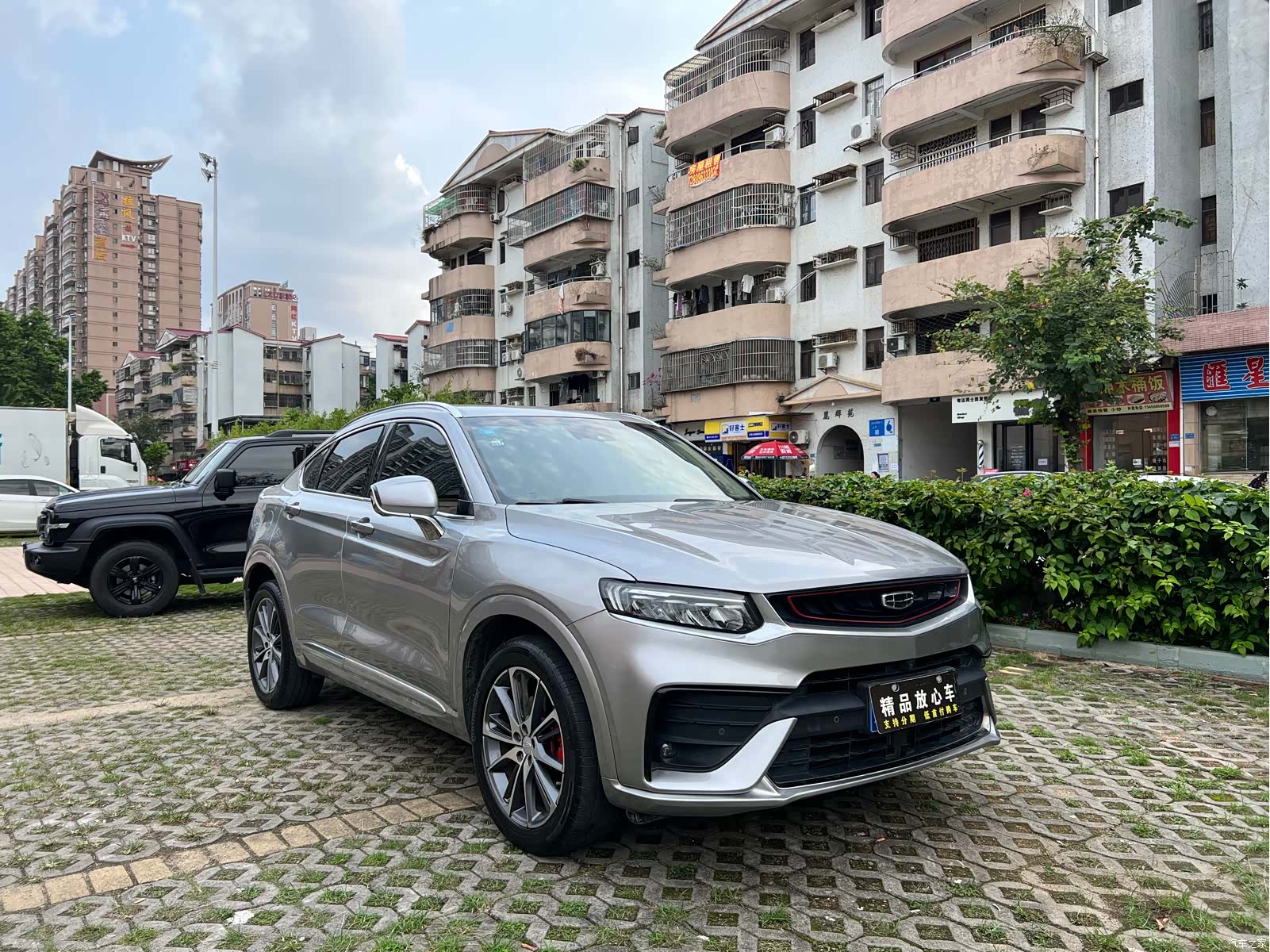 Geely Xingyue, 2020 1