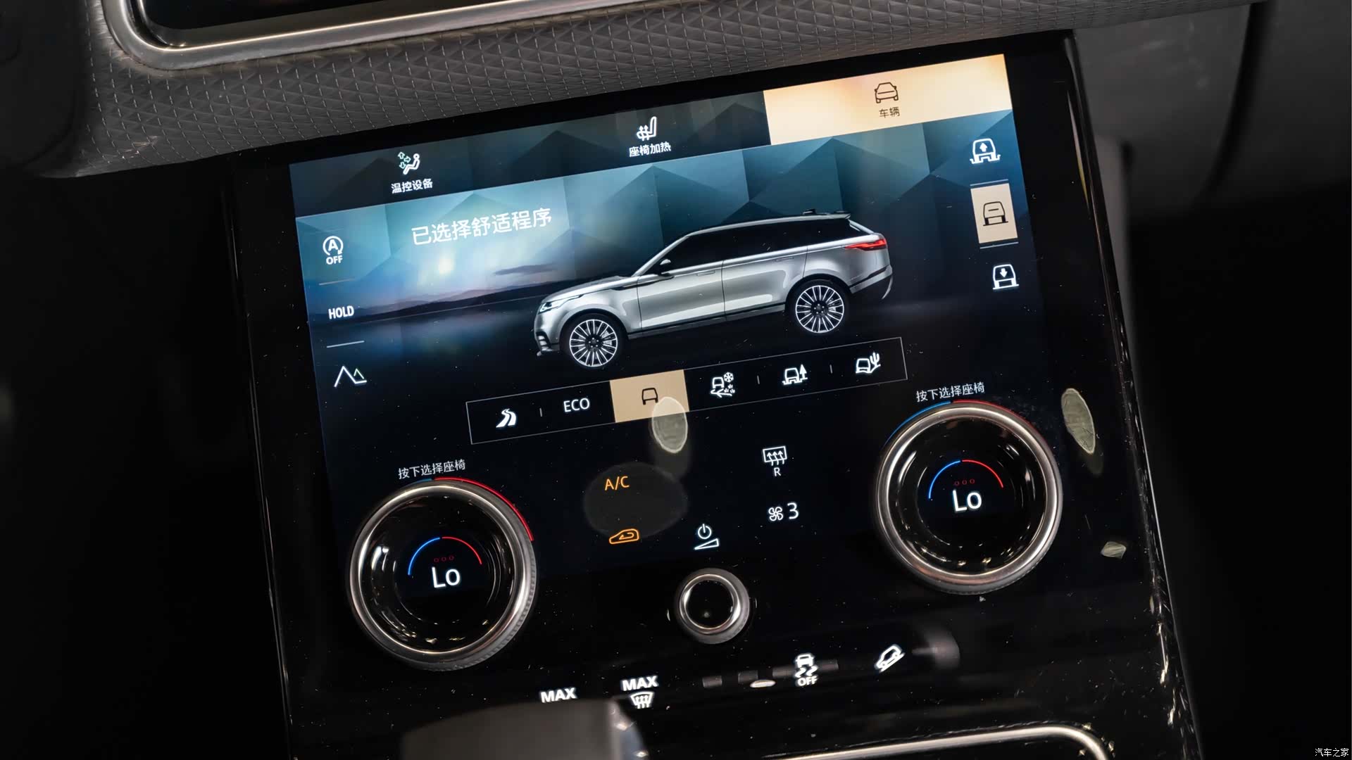 Land Rover Range Rover, 2021 14
