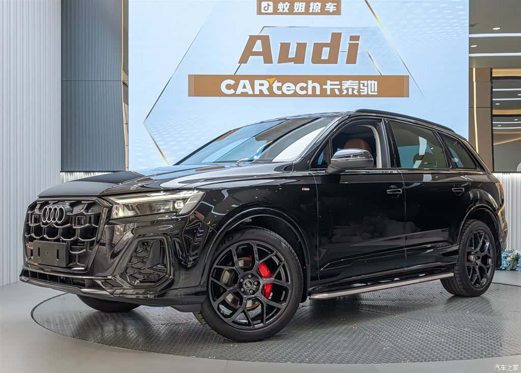 Audi Q7, 2025 16