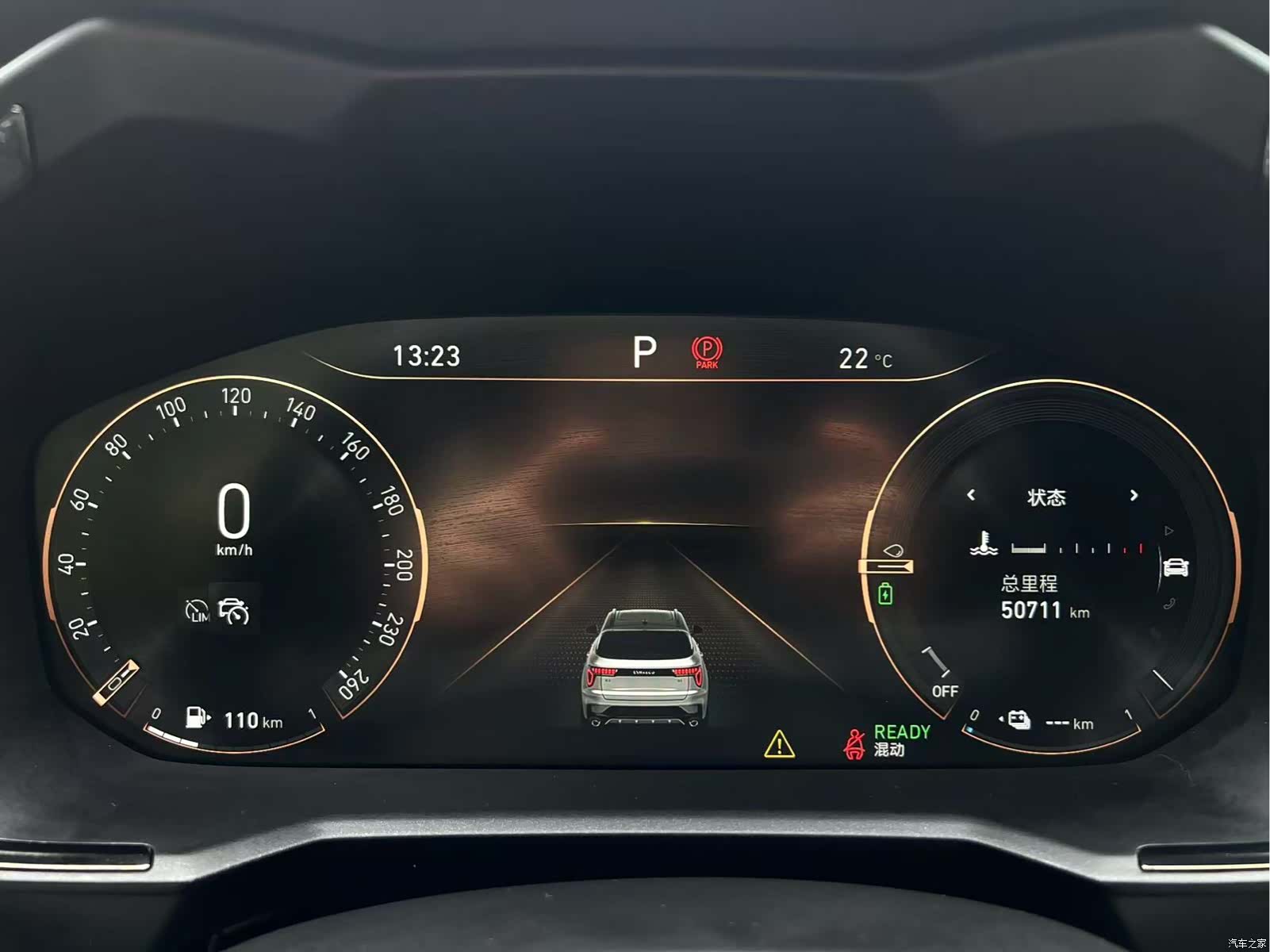 Lynk & Co 01, 2022 15
