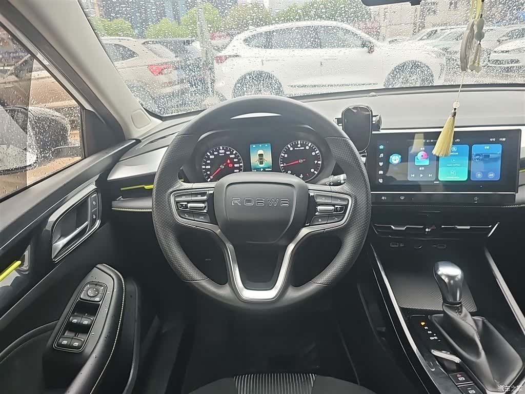Roewe i5, 2023 11
