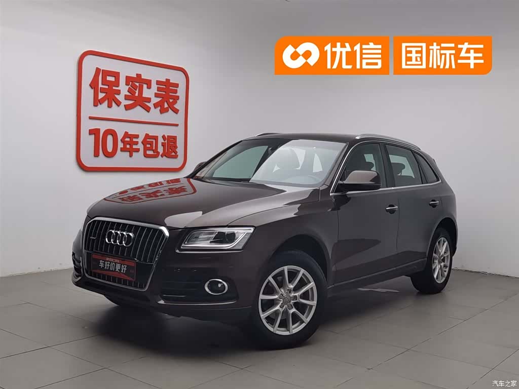 Audi Q5, 2016 1