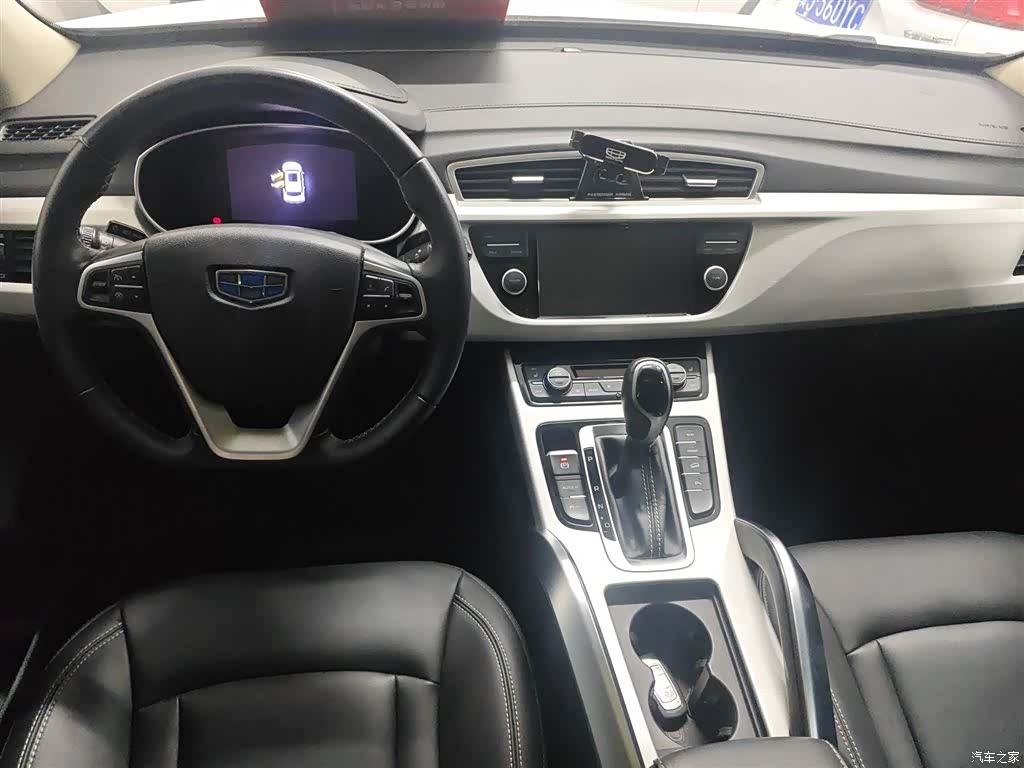 Geely Boyue, 2019 6