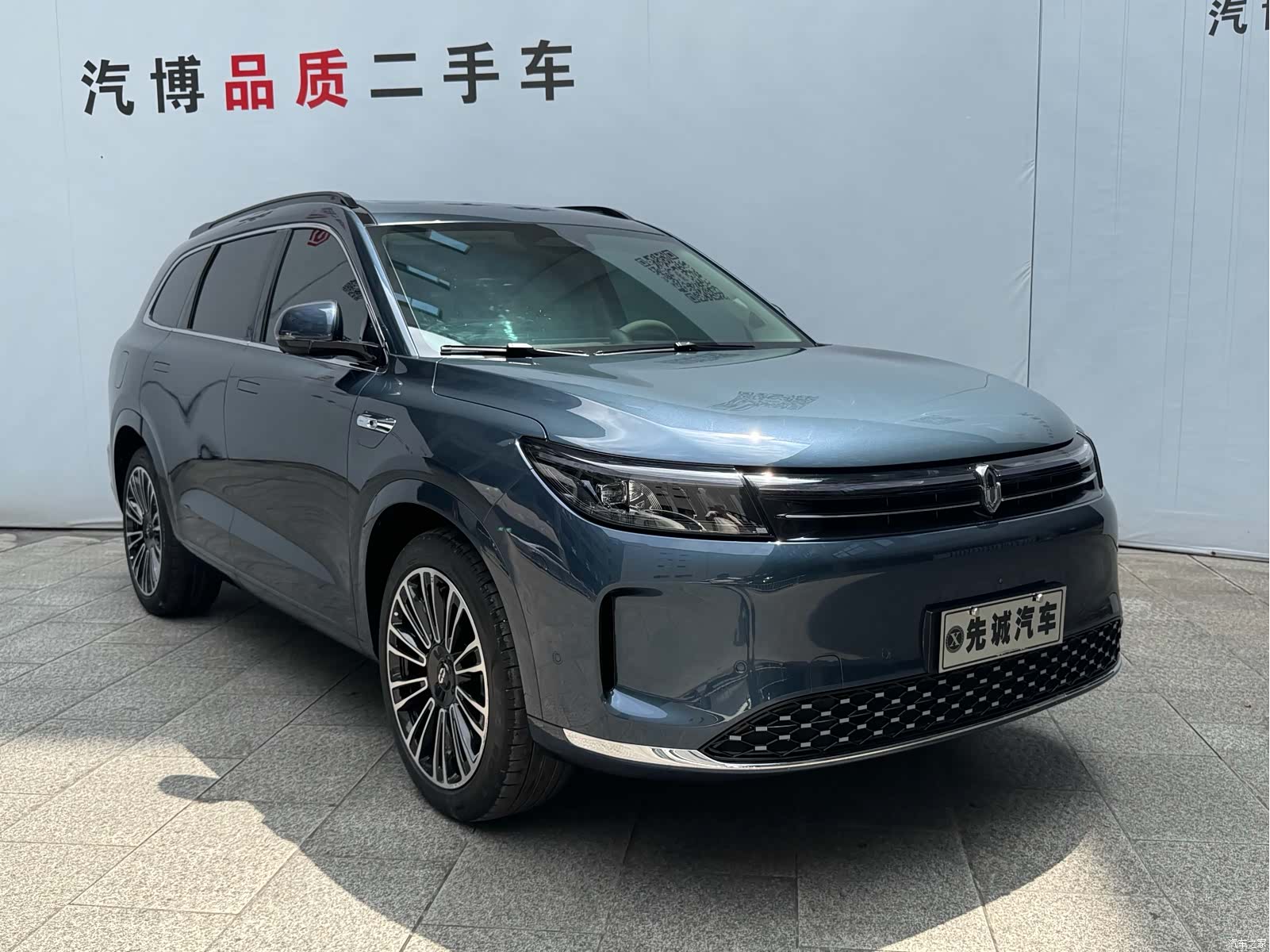 AITO M7, 2024 3