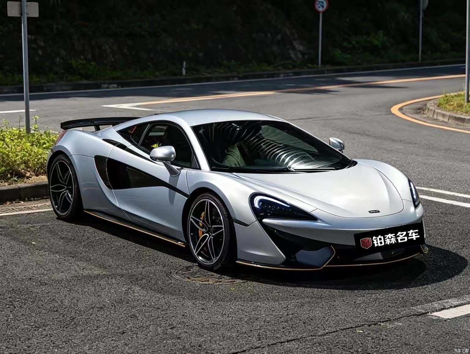 McLaren 570, 2017 2