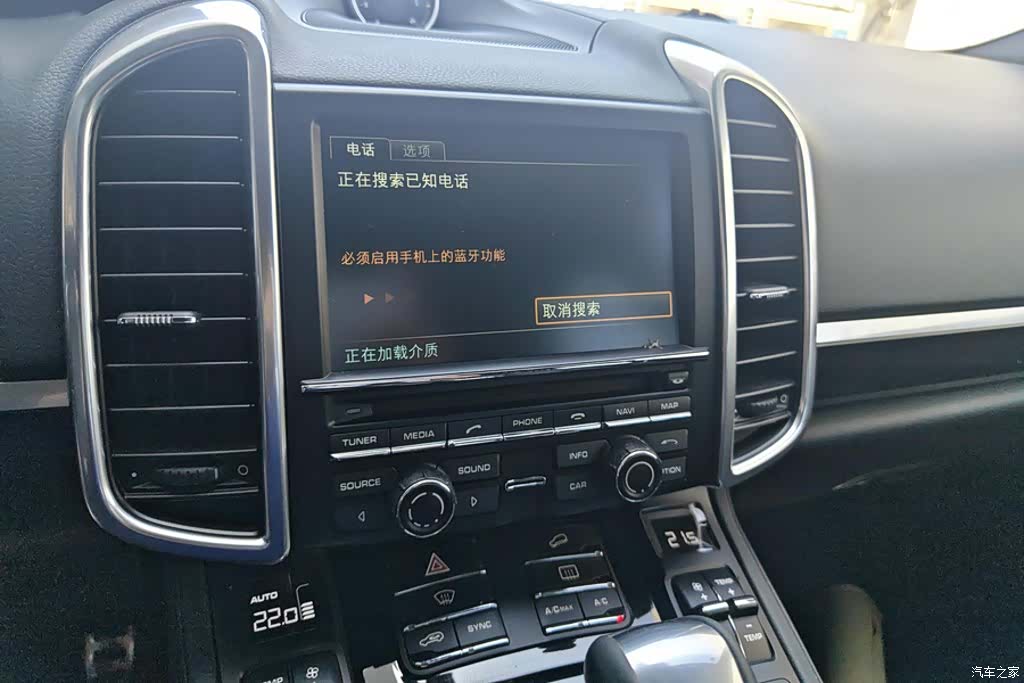 Porsche Cayenne, 2015 13
