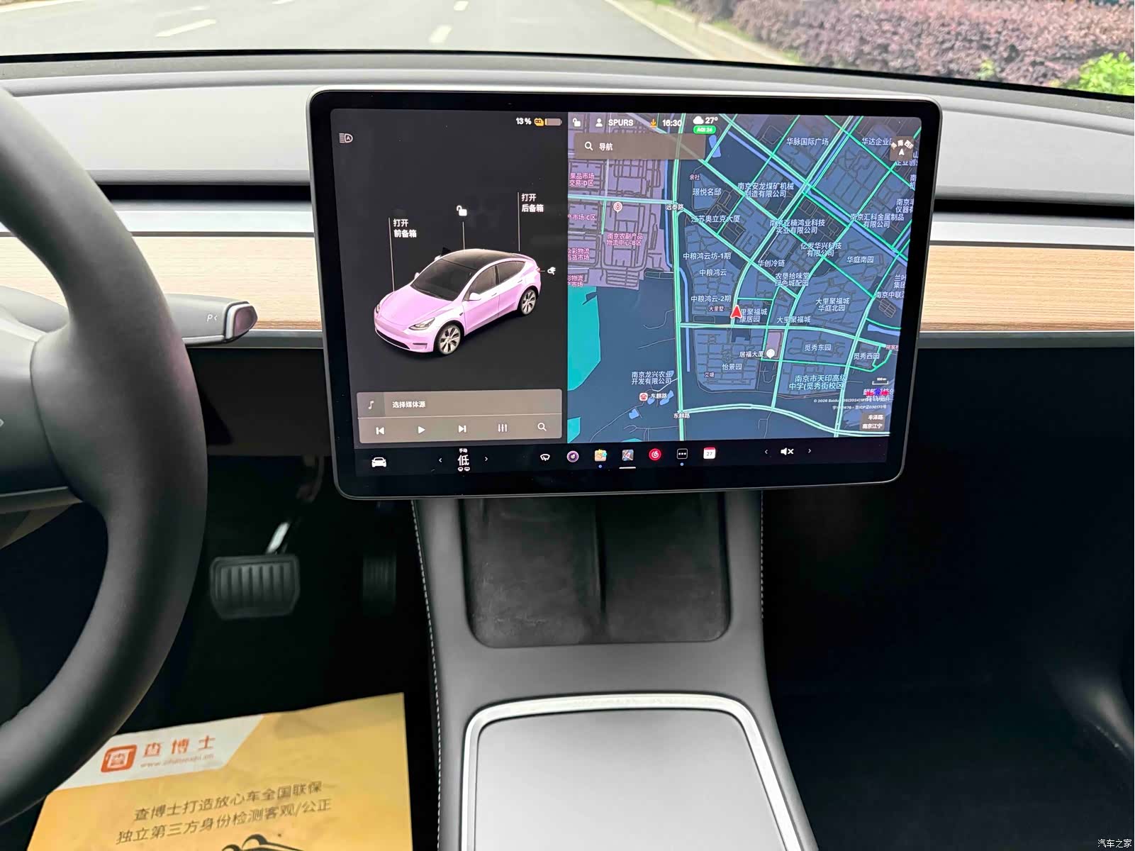 Tesla Model Y, 2021 16