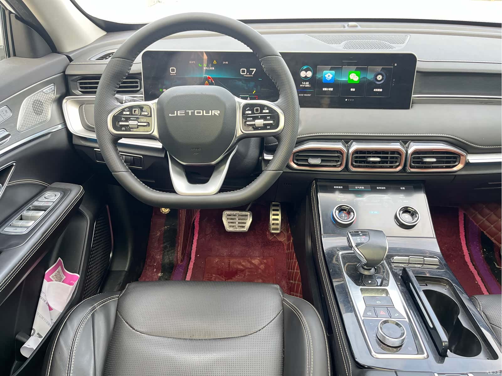Jetour X70, 2022 17