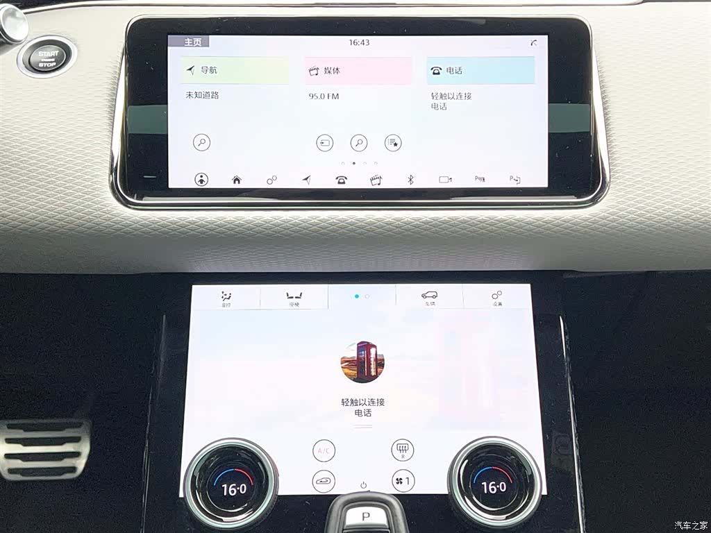 Land Rover Range Rover, 2020 22