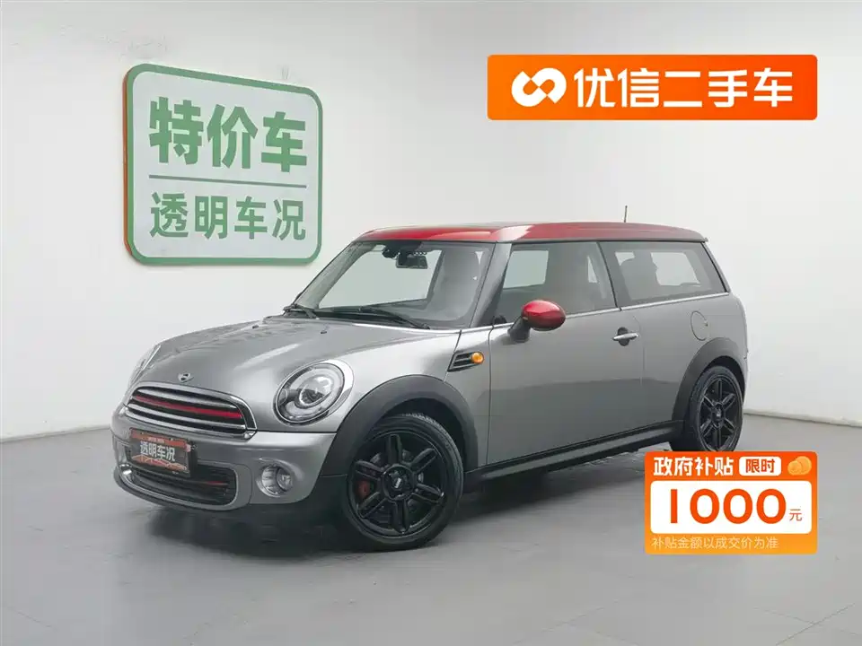 MINI CLUBMAN