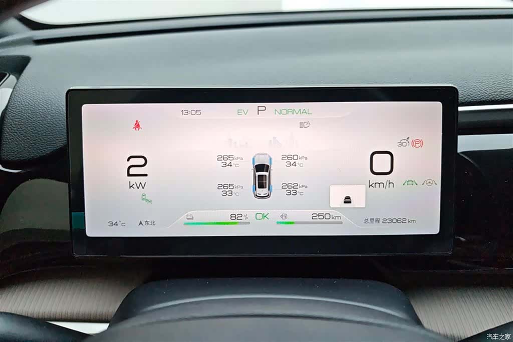 BYD Song, 2024 14