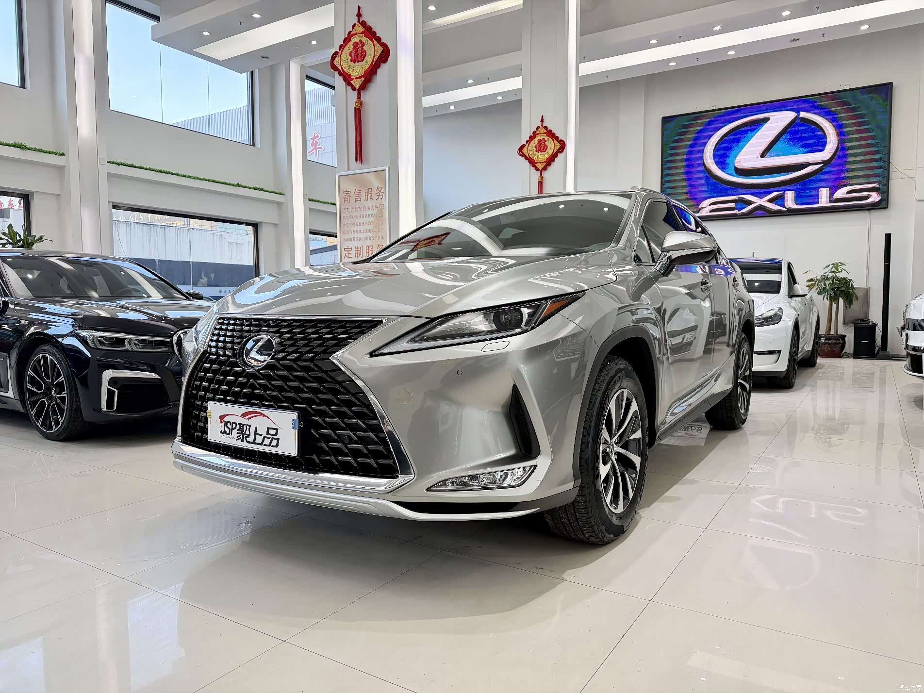 Lexus RX, 2020 1