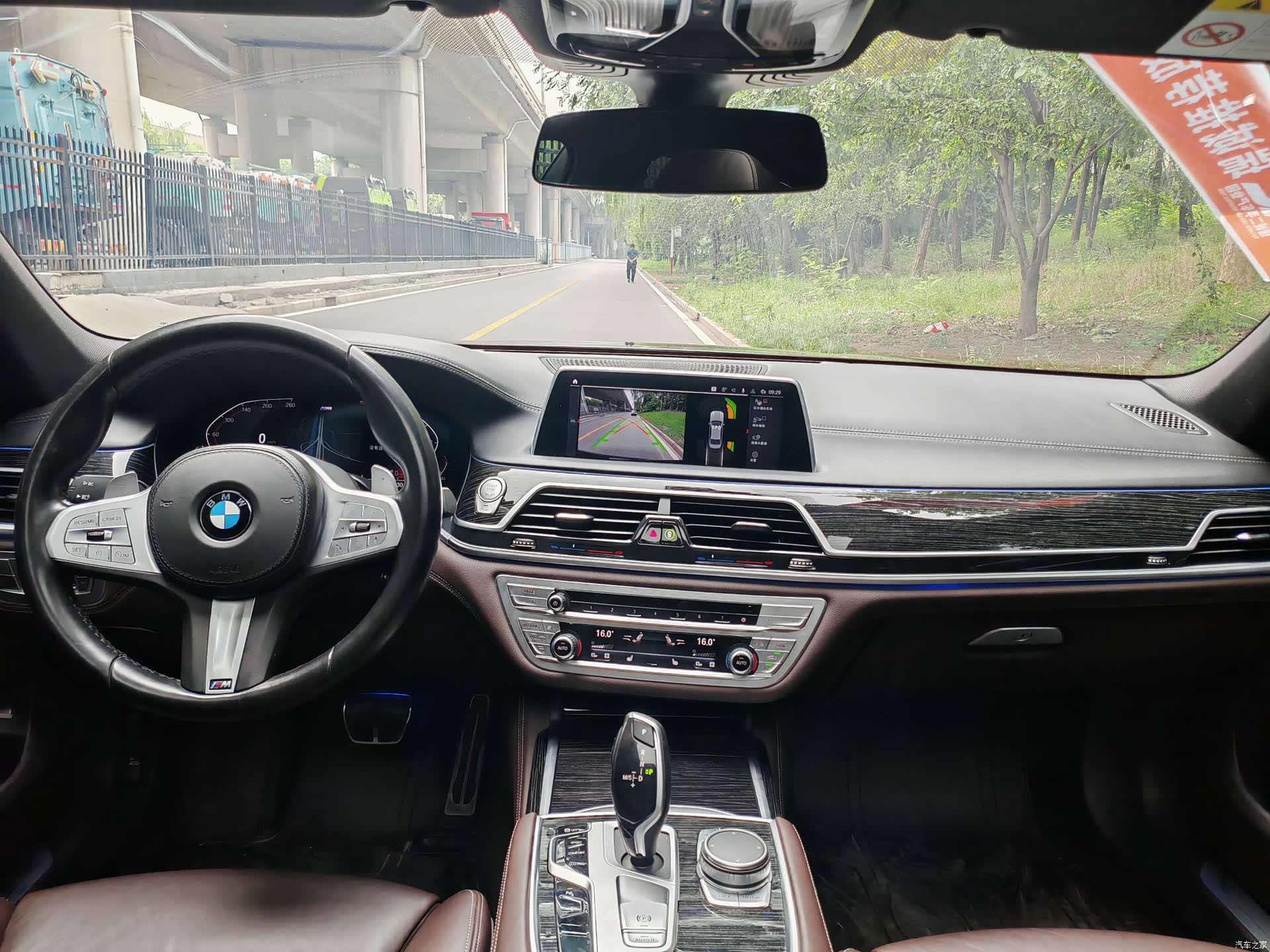 BMW 7 Series, 2022 10