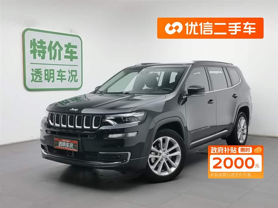 Jeep Grand Commander