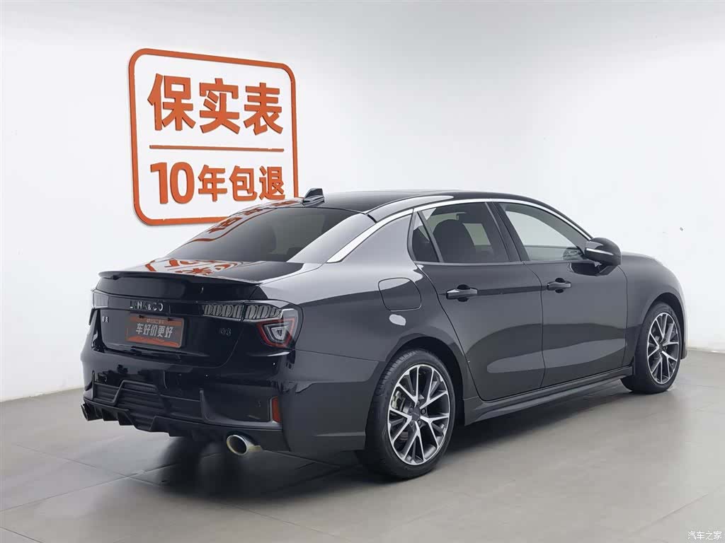 Lynk & Co 02, 2020 2