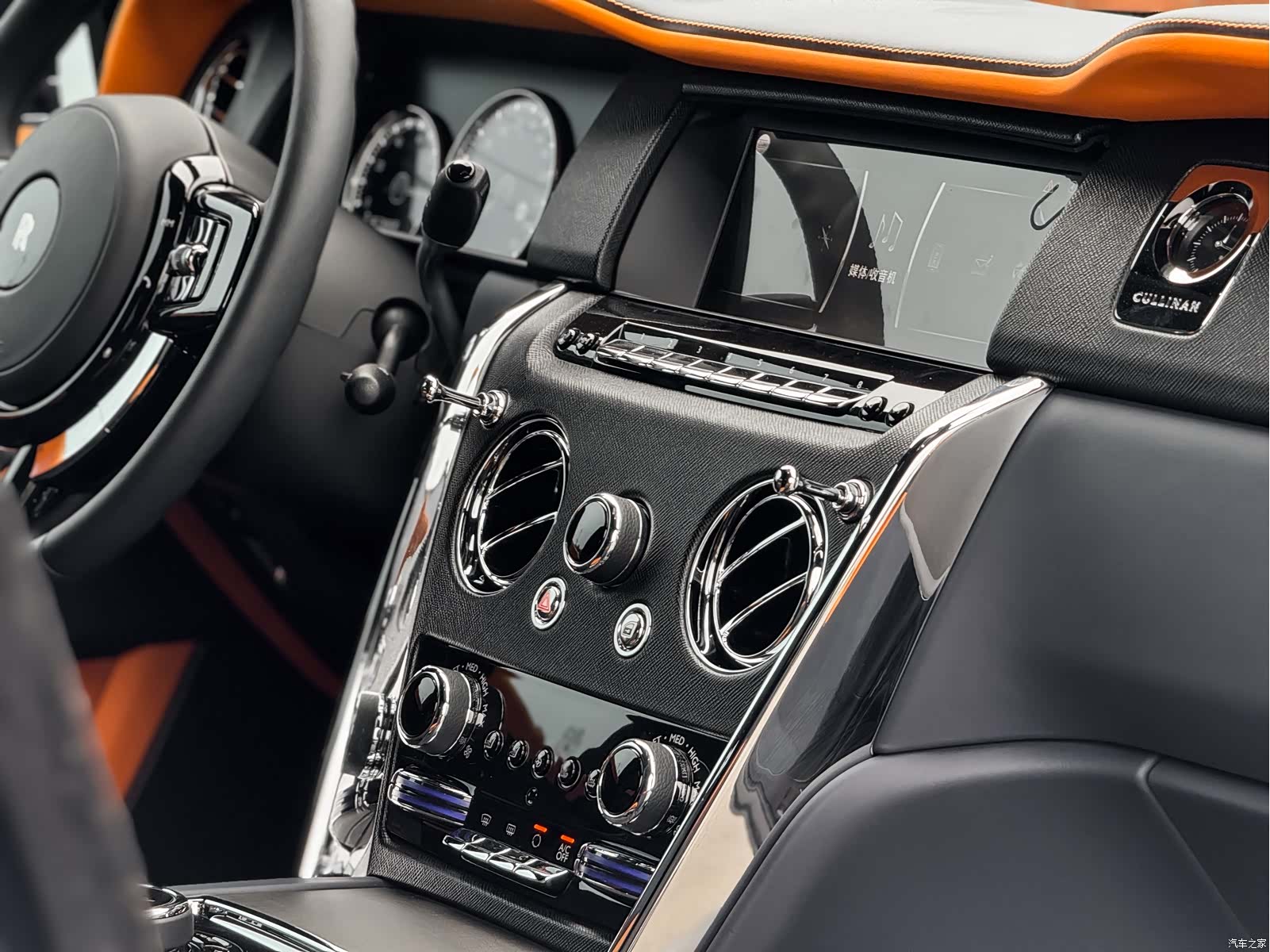 Rolls-Royce Cullinan, 2023 13