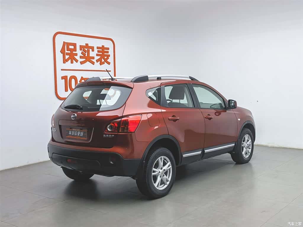 Nissan Qashqai, 2016 2
