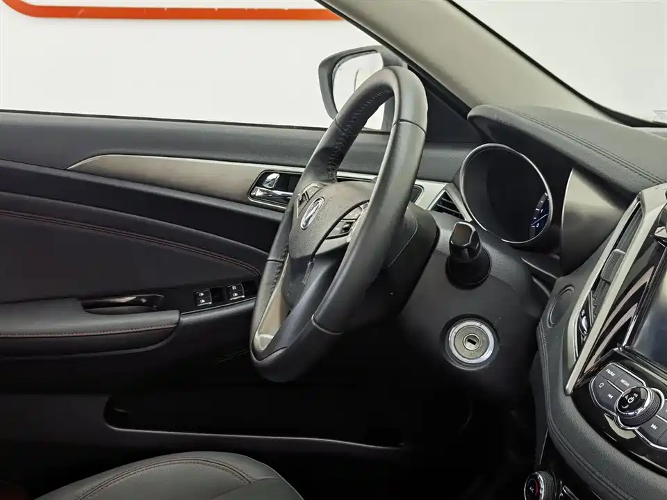 Changan Yidong