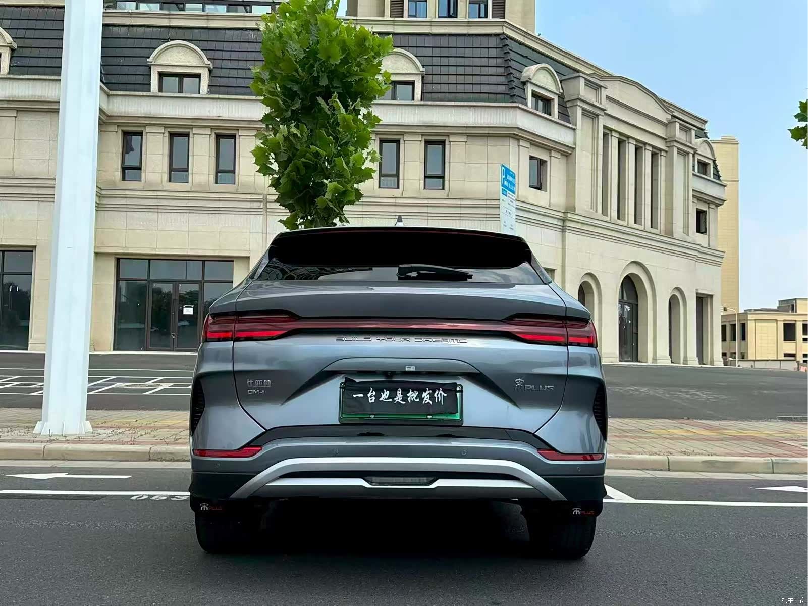 BYD Song, 2024 9