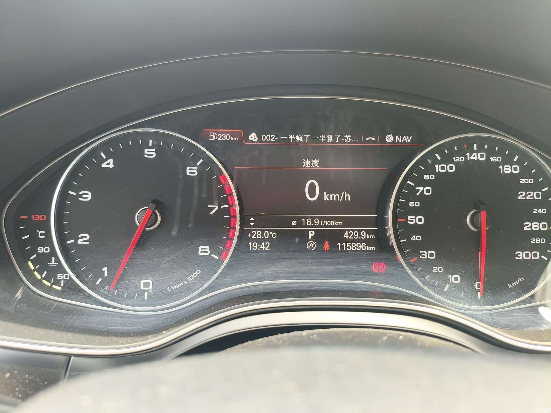 Audi A6L, 2015 17