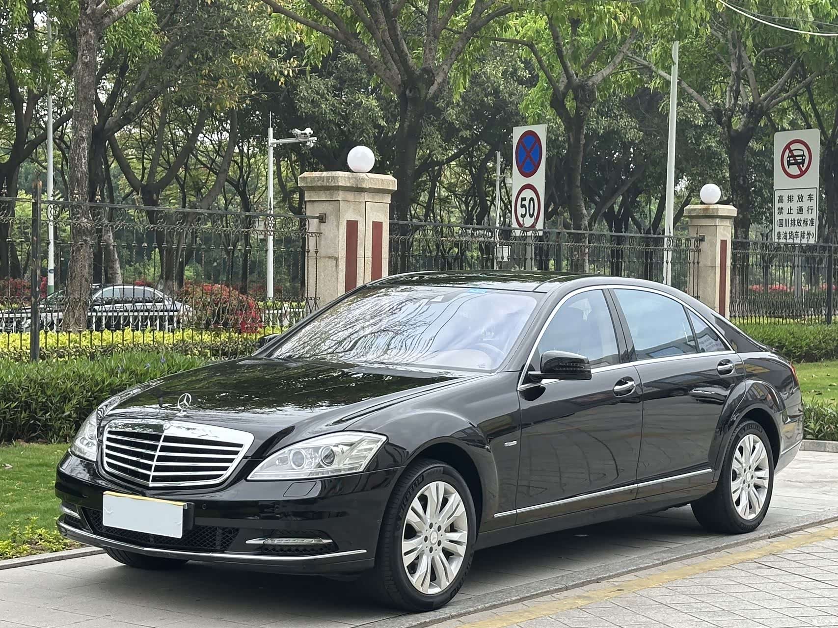 Mercedes-Benz S-Class, 2011 1