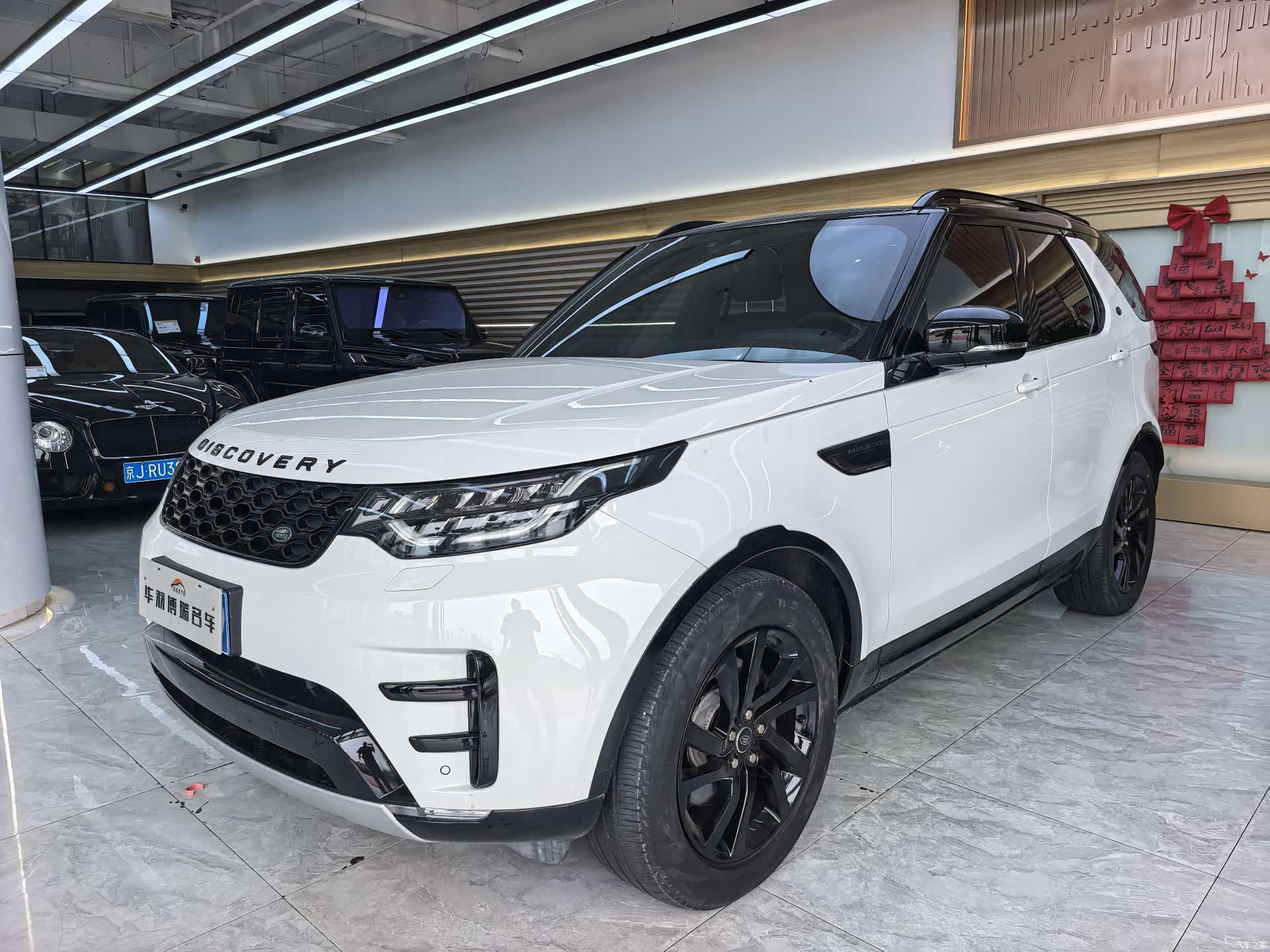 Land Rover Discovery, 2017 1