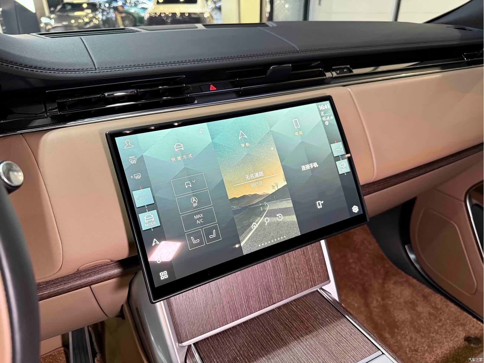 Land Rover Range Rover, 2024 10