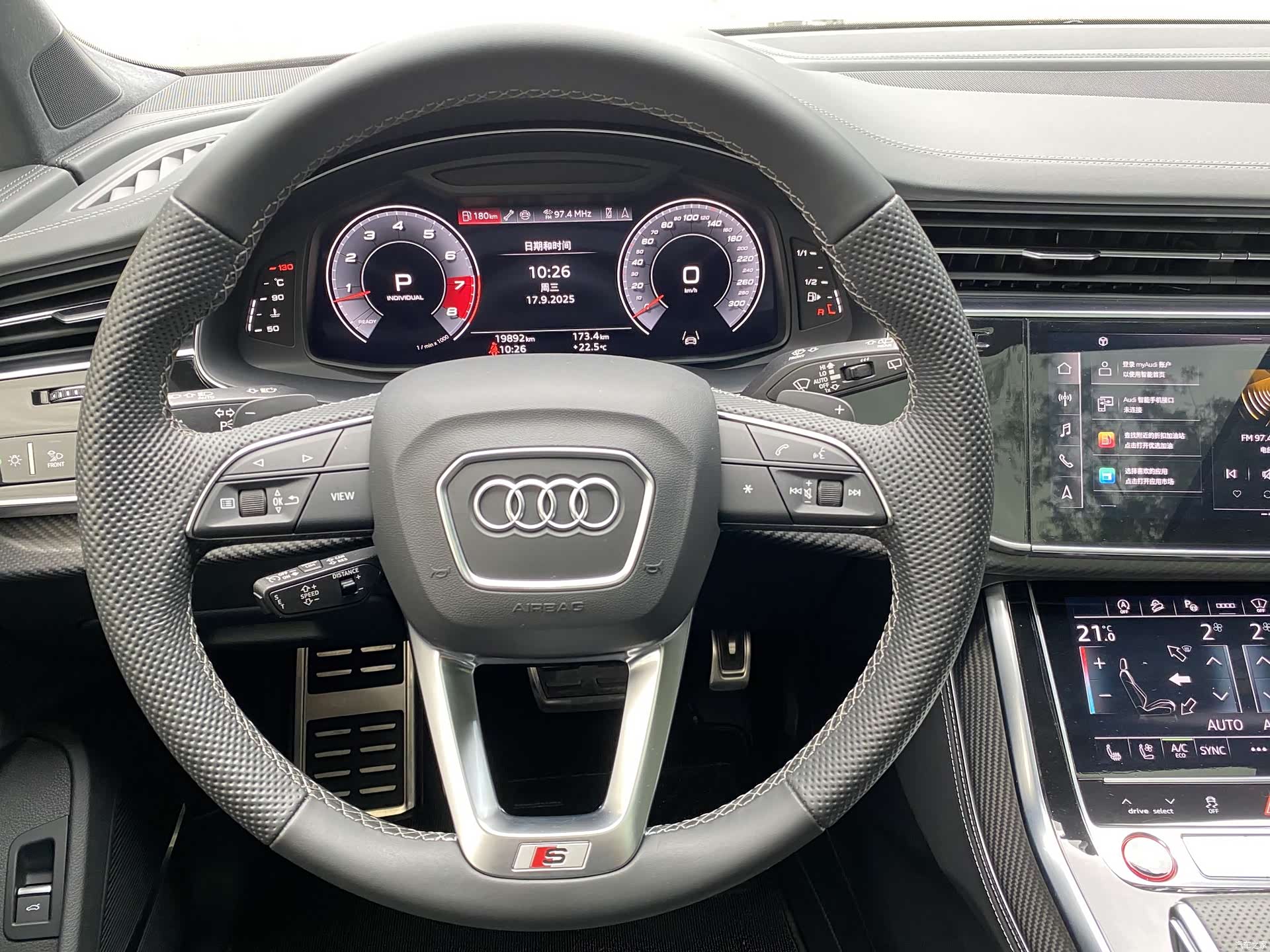 Audi Q7, 2025 27