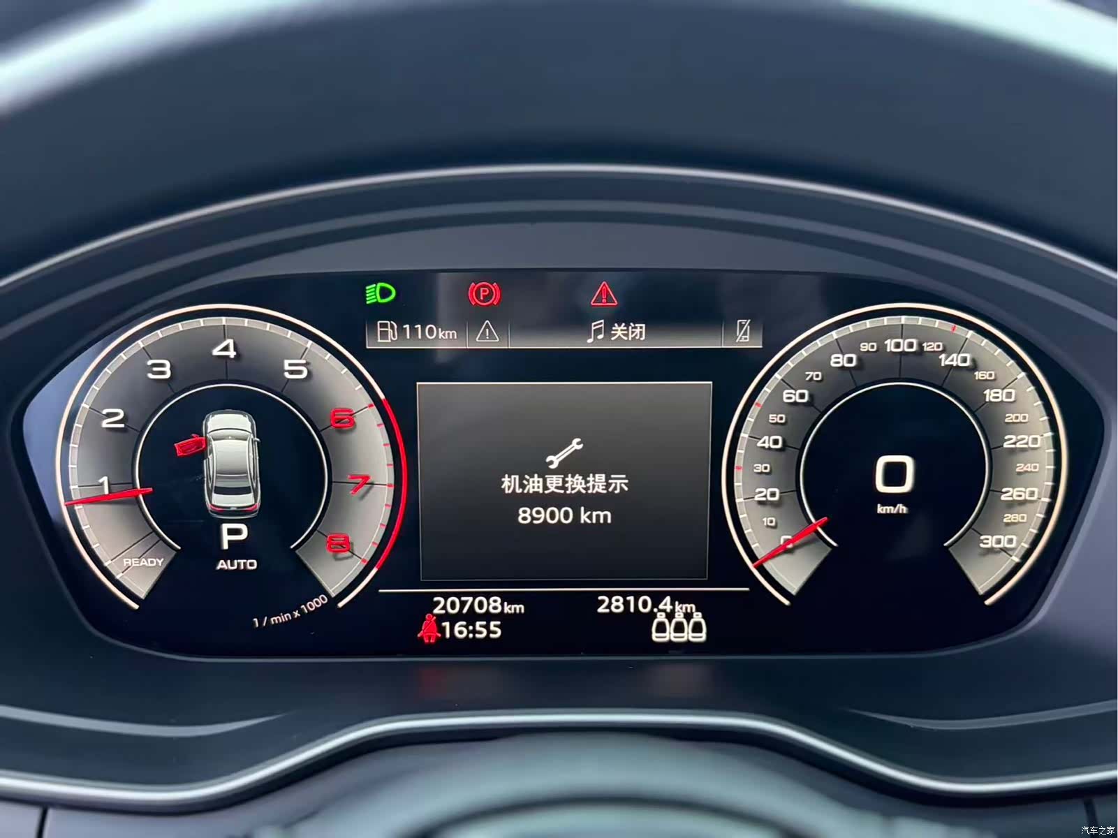 Audi A4L, 2024 9