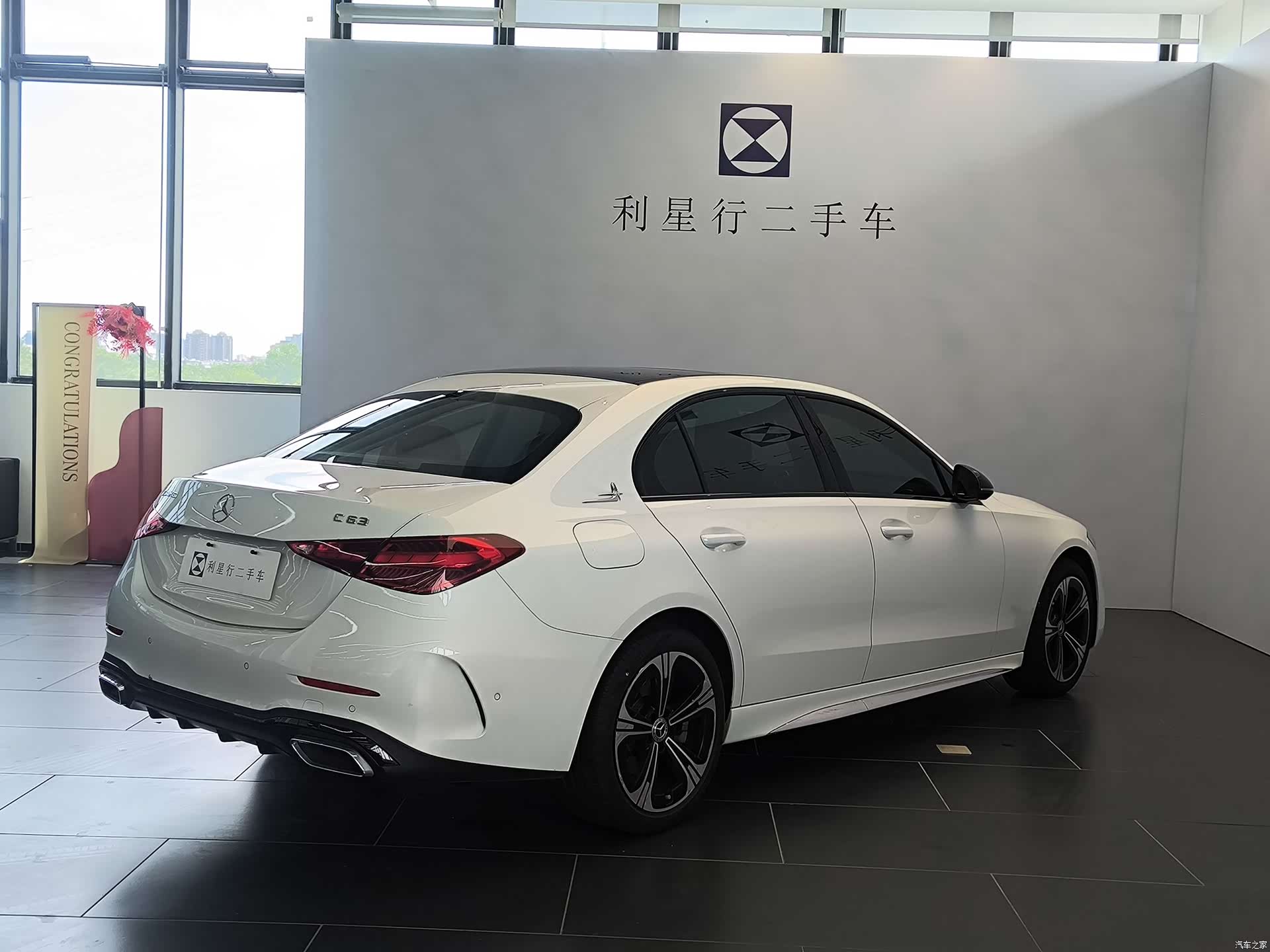 Mercedes-Benz C-Class, 2021 14