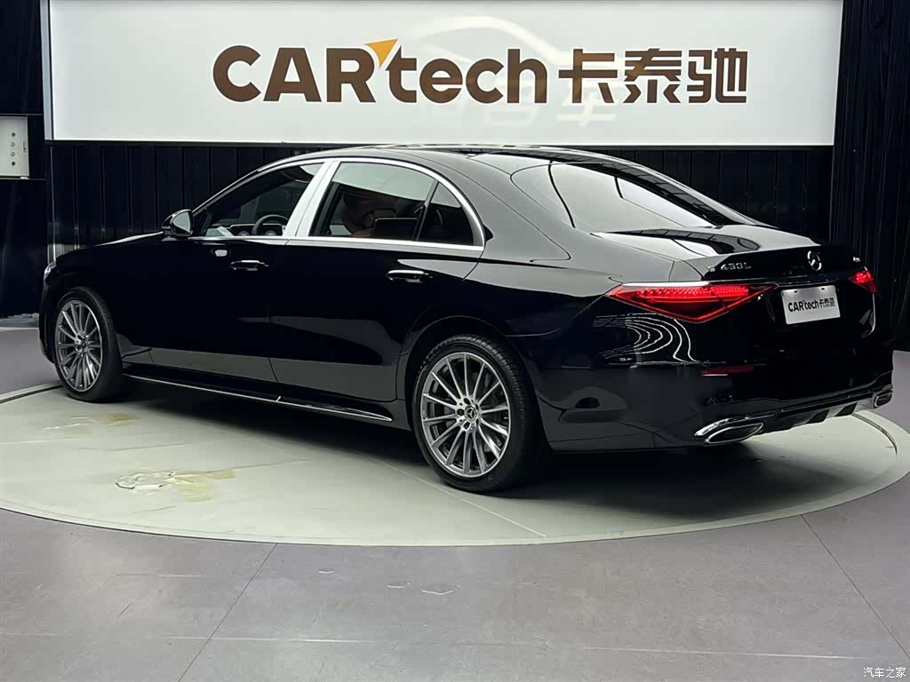 Mercedes-Benz S-Class, 2023 7