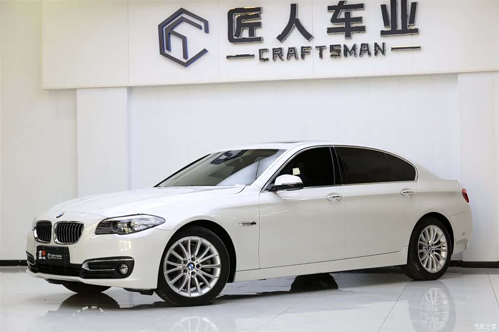 BMW 5 Series, 2017 3