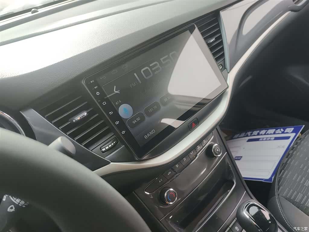 Buick Verano, 2017 13