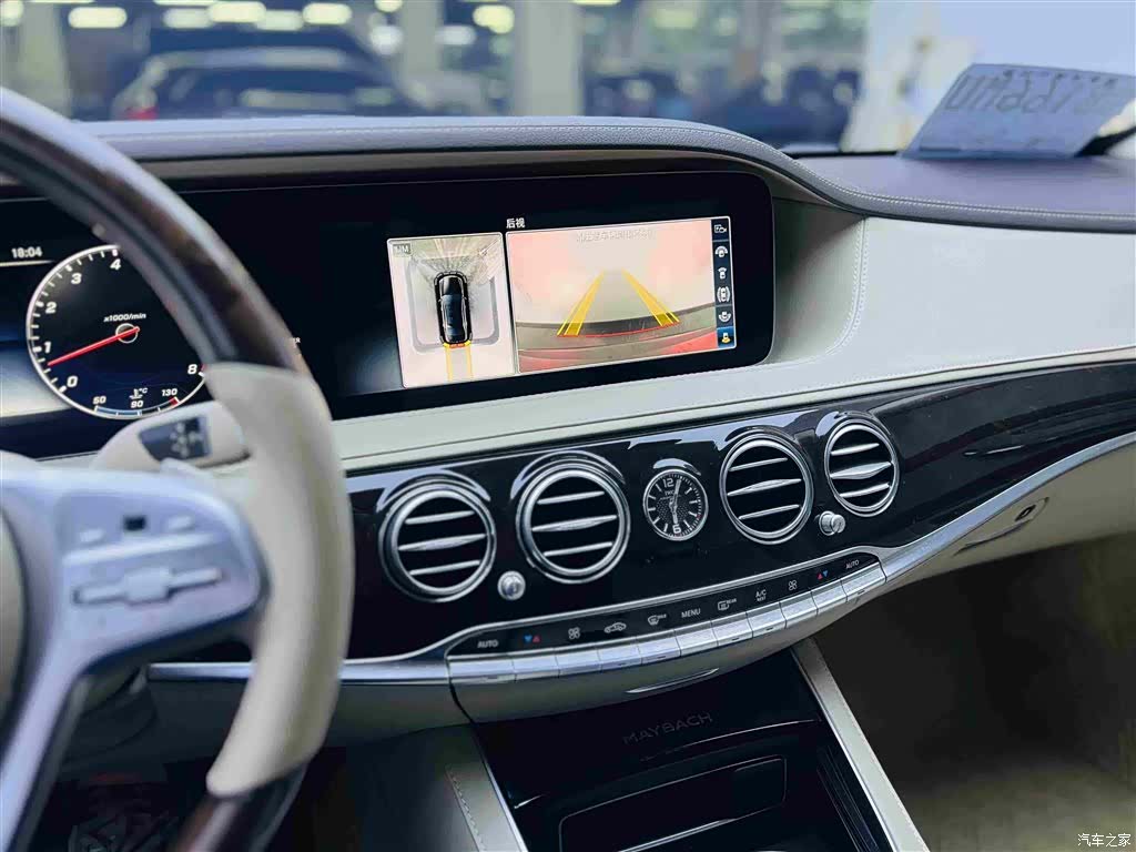 Maybach S-Class, 2017 10